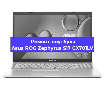 Апгрейд ноутбука Asus ROG Zephyrus S17 GX701LV в Краснодаре